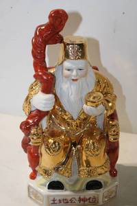 lot 427 image: Antique Porcelain Figurine of a Fortune God with Gold Accents
