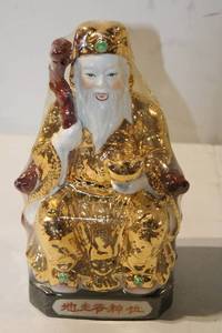 lot 445 image: Golden Chinese God of Wealth Figure, 10 inches Tall