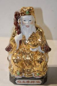 lot 448 image: Gold and White Ceramic Figurine of Wealth God Holding a Staff