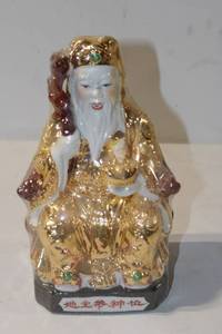 lot 451 image: Vintage Golden Chinese Feng Shui Statue - Cai Shen Ye (God of Wealth) - 10 inches