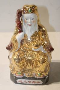 lot 454 image: Golden and White Porcelain Figure of Caishen  Traditional Chinese God of Wealth
