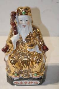 lot 456 image: Ceramic Chinese Wealth God Statue with Gold Detailing - 10.5 inches Tall
