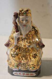 lot 459 image: Golden Glazed Chinese Immortal Figurine with Staff