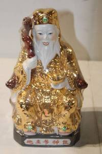 lot 460 image: Gold and White Decorative Figurine of a Traditional Chinese Sage