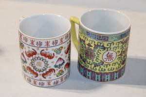 lot 471 image: Set of 2 Vintage Chinese Porcelain Mugs with Colorful Patterns