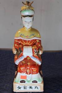 lot 579 image: Vintage Chinese Porcelain Figure of a Woman with Ornate Hat