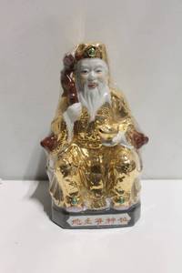lot 601 image: Golden and White Porcelain Decor Figurine of a Wise Elder with Staff
