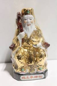 lot 603 image: Golden Chinese God of Wealth Figurine - 10 Tall
