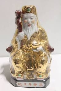 lot 605 image: Ceramic Chinese God of Wealth Figurine - 10.5 inches
