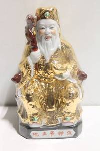lot 606 image: Porcelain Figurine with Gold Accents