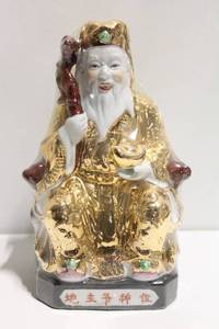 lot 608 image: Porcelain Fortune Deity Statue with Gold Accents