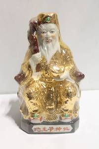lot 609 image: Ceramic Figurine of God of Wealth with Gold Accents - 12 Inches Tall
