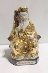lot 610 image: Golden-Toned Ceramic Figure of Aged Sage with Staff - 10 Inches Tall