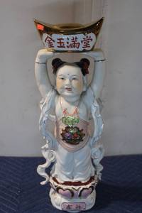 lot 709 image: Chinese Porcelain Figurine of Child Holding Gold Ingot