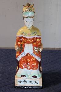 lot 732 image: Ceramic Goddess Figurine with Detailed Hand-Painted Design