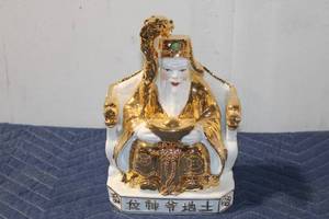 lot 736 image: Exquisite Ceramic Figurine of Deity with Gold Detailing