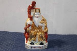 lot 738 image: Decorative Chinese God of Wealth Figurine with Red and Gold Accents