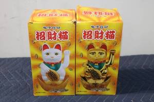 lot 943 image: Pair of Electronic Waving Fortune Cats