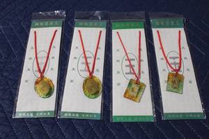 lot 949 image: Set of 4 Chinese Feng Shui Good Luck Amulets with Red Cord