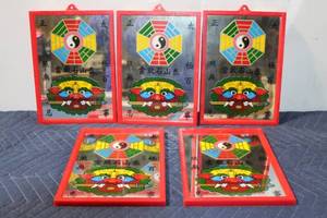 lot 1098 image: Set of 5 Feng Shui Mirror Tiles with Ba Gua Design