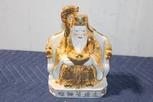 lot 1101 image: Golden Porcelain God Figurine with Dragon Design