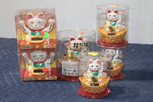lot 1245 image: Collection of 6 Chinese Lucky Cat Figurines in Original Packaging