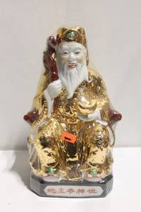 lot 667 image: Beautiful Chinese God of Fortune Figurine in Gold Accents