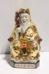 lot 668 image: Vintage Asian Porcelain Figurine with Gold Accents