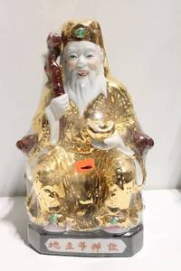 lot 669 image: Elegant Gold and White Porcelain Chinese Immortal Figurine