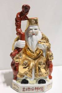 lot A-670 image: Porcelain Chinese Deity Figurine with Gold Accents