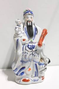 lot 752 image: Hand-Painted Porcelain Figurine of Immortal with Children