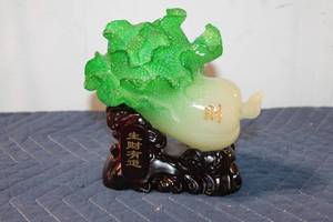 lot 1032 image: Cabbage Figurine with Wooden Base