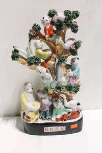 lot 1111 image: Hand-Painted Porcelain Figurine Tree with Characters and Animals