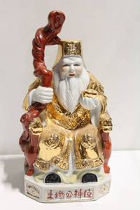 lot 1128 image: Ceramic Chinese God of Wealth Statue with Gold Gilding