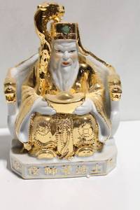 lot 1184 image: Gold and White Porcelain Figurine with Dragon Detail