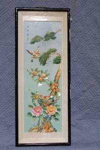 lot 1271 image: Decorative Framed Chinese Art with Bird and Flower Design