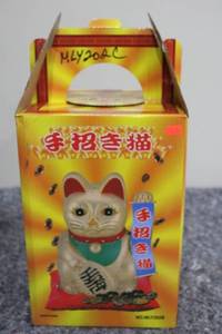 lot 57 image: Battery-Operated Maneki Neko Lucky Cat Figurine