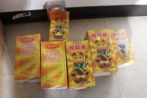 lot 221 image: Set of 6 Lucky Waving Cat Figurines