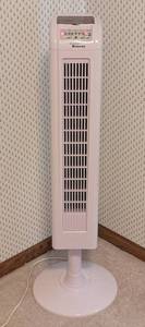 lot 299 image: Hawaiian Breeze Tower Fan