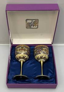 lot 123 image: Vintage Maebata China Corp. Japanese Porcelain Wine Goblets (In Original Box Traditionally Used For Weddings)