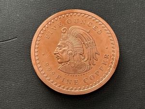lot 57 image: 5 Ounce .999 Fine Copper Round Aztec Calendar