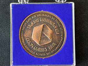 lot 99 image: 1974 Worlds Fair Expo Medallion