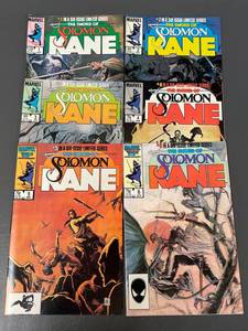lot 71 image: Marvels The Sword of Solomon Kane Complete Set (#1-6)