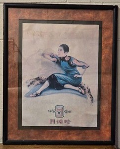 lot 49 image: Framed Vintage Chinese Advertisement Print - Hatamen Cigarette Company - 1920s
