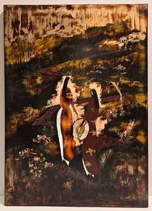 lot 21 image: Signed Vintage Painting on Wood