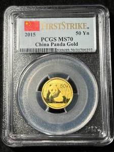2015 CHINA GOLD PANDA 50 YN PCGS MS70