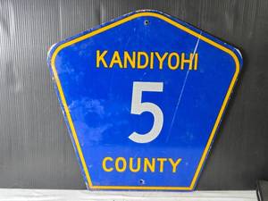 lot 95 image: Vintage Kandiyohi County Road Sign - District 5