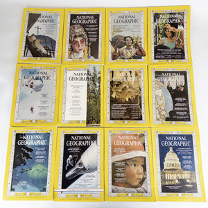 lot 110 image: 1964 National Geographics Magazines with Maps - All Issues