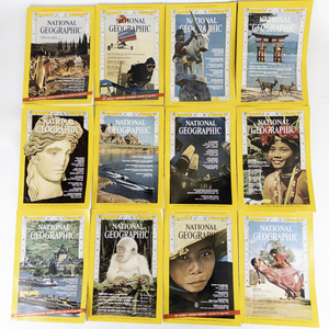 lot 113 image: 1967 National Geographics Magazines - All Issues