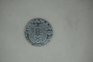 lot 312 image: 12 oz silver round. Monarch Precious Metals. Egyptian Pharaoh